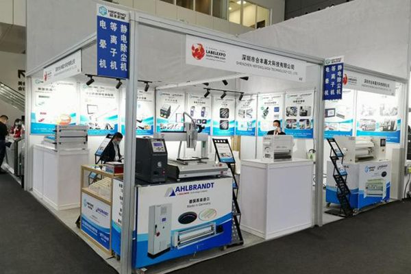 Label Expo South China 2020 